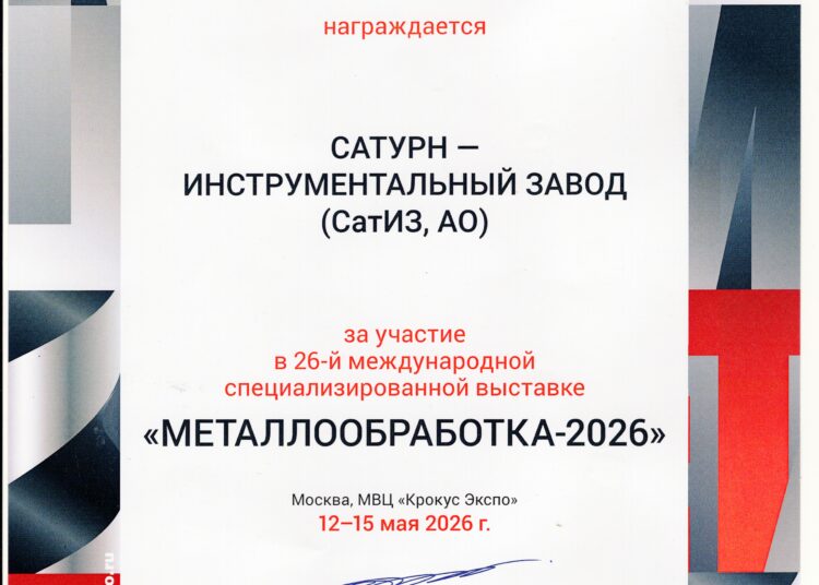 10 Диплом