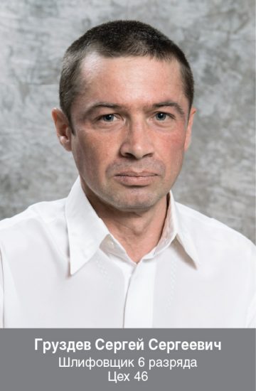 2026_ЯНВАРЬ_ДОСКА ПОЧЕТА_ПОРТРЕТЫ_6 шт_1-03
